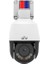 IPC6312LFW-AX4C-VG 2mp 2.7-13.5mm Motorize Lens Dahili Sesli Alarm Lighthunter Ip Mini Ptz 1