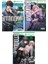 Btooom! 1-2-3. Ciltler Manga Seti 1