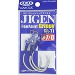 Vanfook Tekli Asist Iğnesi Gr-71 #7/0 (3 Adet)