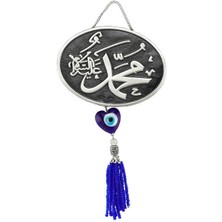 Gumush Püsküllü Muhammed Yazılı Ayet