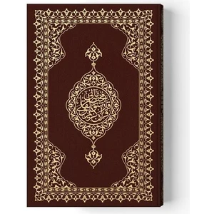 Hafız Boy Karşılıklı Muhtasar Mealli Kur'an (Mühürlü)