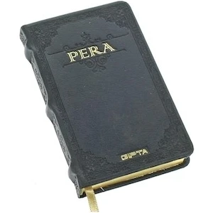 Pera Ciltli Deri Kapak 9X14 Çizgisiz Defter