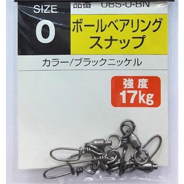 Coh Klipsli Rulmanlı Fırdöndü Ex #0 17KG (Heavy Duty / Fiyatı