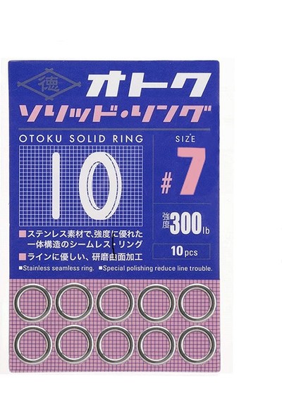 Major Craft Otoku Solid Ring (Kapalı Halka) #7 (10AD)