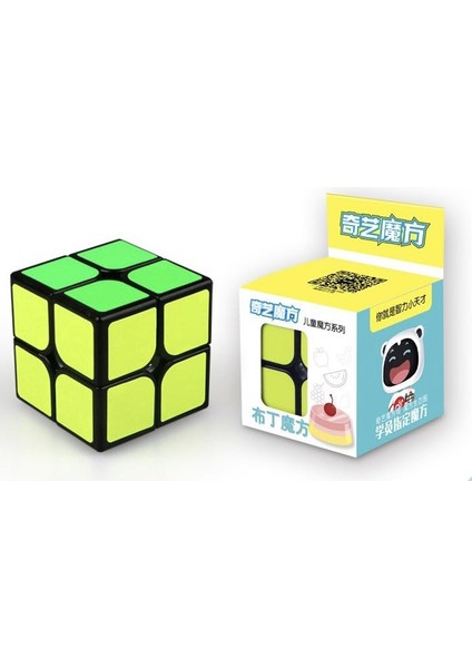 Erken Eğitim Çocuk Rubik Küp Oyuncak - Çok Renkli (Yurt Dışından)