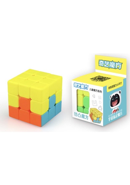 Erken Eğitim Çocuk Rubik Küp Oyuncak - Çok Renkli (Yurt Dışından)