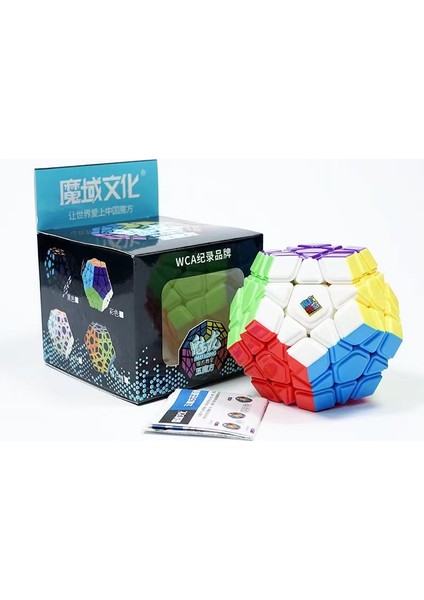 Erken Eğitim Çocuk Rubik Küp Oyuncak - Çok Renkli (Yurt Dışından)