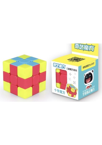 Erken Eğitim Çocuk Rubik Küp Oyuncak - Çok Renkli (Yurt Dışından)