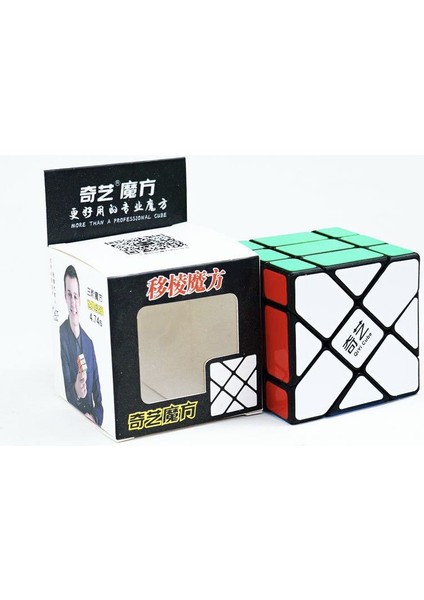 Erken Eğitim Çocuk Rubik Küp Oyuncak - Çok Renkli (Yurt Dışından)