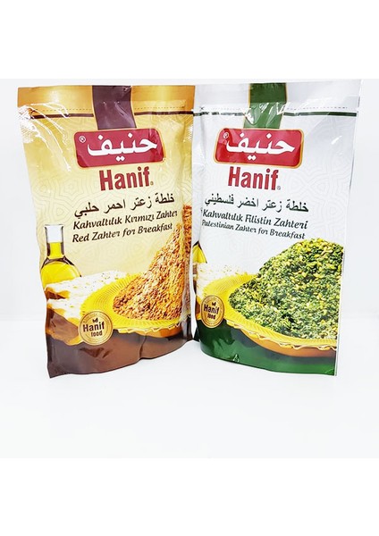 Filistin Zahter 400 gr + Kırmızı Zahter 400 gr