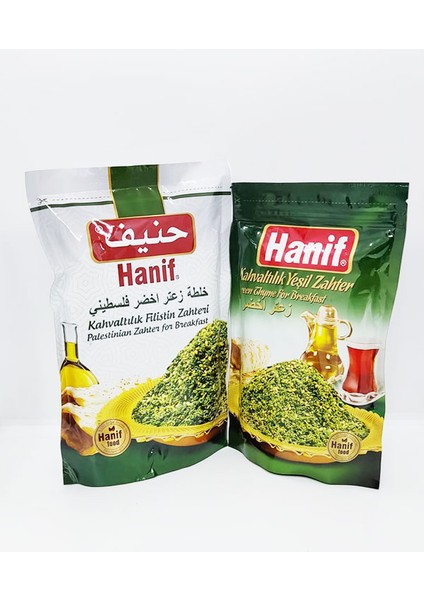 Filistin Zahter 400 gr + Yeşil Zahter 300 gr
