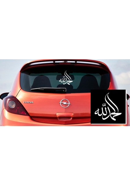 Allah Muhammed Hat Sanati Sticker