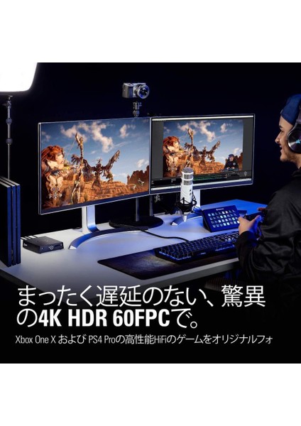 Game Capture 4K60 S+ 4K60 HDR10 Capture
