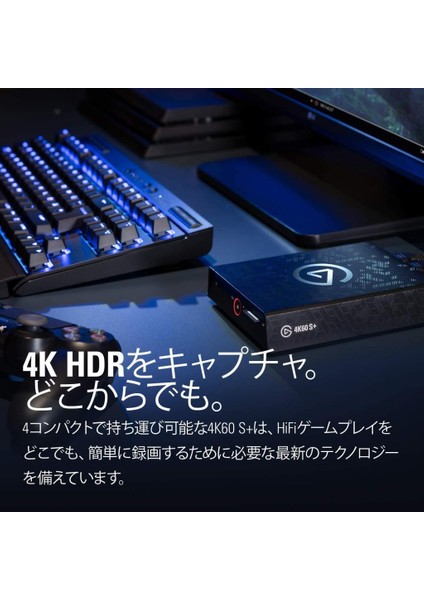 Game Capture 4K60 S+ 4K60 HDR10 Capture