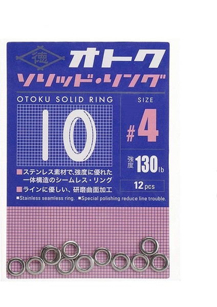 Otoku Solid Ring (Kapalı Halka) #4 (12AD)