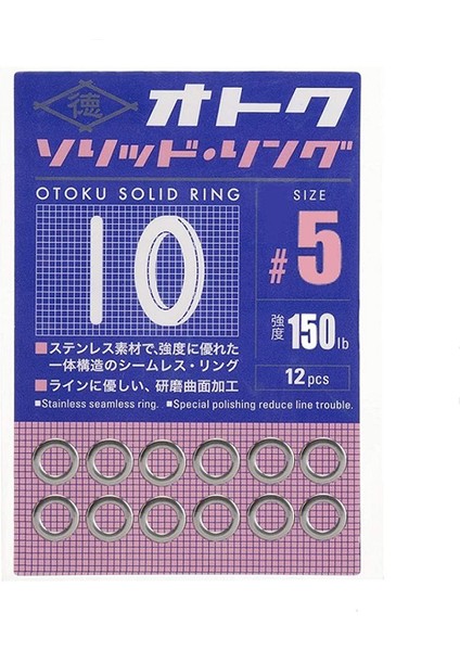 Otoku Solid Ring (Kapalı Halka) #5 (12AD)