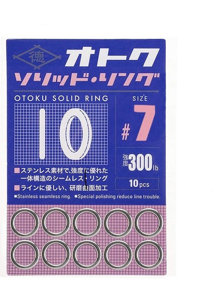 Otoku Solid Ring (Kapalı Halka) #7 (10AD)