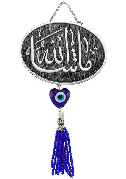 Püsküllü Maşallah Yazılı Ayet