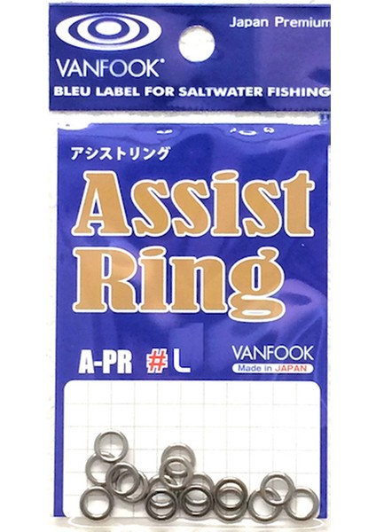 A-Pr Solid Assist Ring #l 6mm