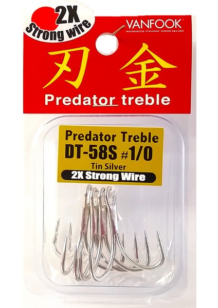 DT-58S Üçlü Iğne #1/0 (4 Adet)