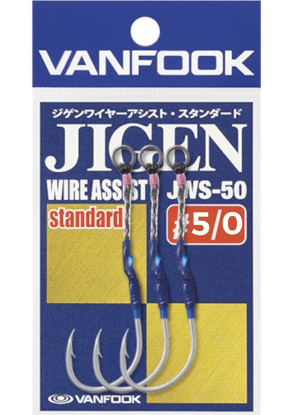 Jigen Jws-50 Hibrid Telli Asist Iğnesi #5/0 (3 Adet)