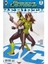 Green Lanterns Rebirth Sayı 001 (Variant Edition) Fasikül Ingilizce Çizgi Roman 1