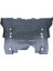 2009 - 2017 Opel Insıgnıa Karter Muhafaza Plastiği Oem No: 13239596 1