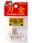 DT-58S Üçlü Iğne #1/0 (4 Adet) 1