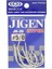 Jigen Jh-30 Tek Asist Iğne #5/0 (7 Adet) 1
