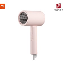 Xiaomi Taşınabilir Saç Kurutma Makinesi (Yurt Dışından)