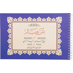 Beş Risale Güzel Yazı Defteri (Ciltli)