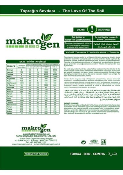 Dereotu Tohumu-Lagün-Makrogen-10 gr