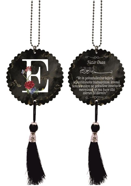 E Harfli ve Nazar Ayetli Dikiz Ayna Süsü