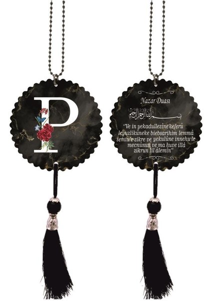 P Harfli ve Nazar Ayetli Dikiz Ayna Süsü