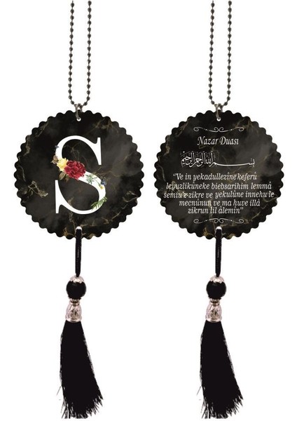 S Harfli ve Nazar Ayetli Dikiz Ayna Süsü