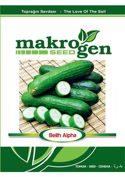Hıyar /salatalık Tohumu - Beith Alpha-Makrogen-10 gr