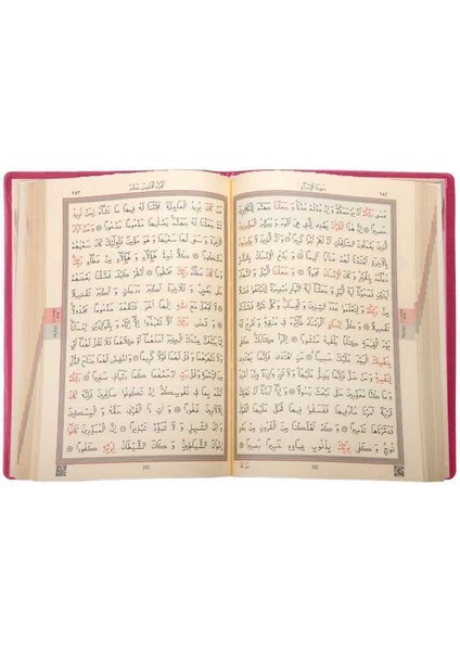 Çanta Boy Kur'an-I Kerim (Pembe, Kılıflı, Mühürlü) - Ahmed Hüsrev Altınbaşak (Ciltli)