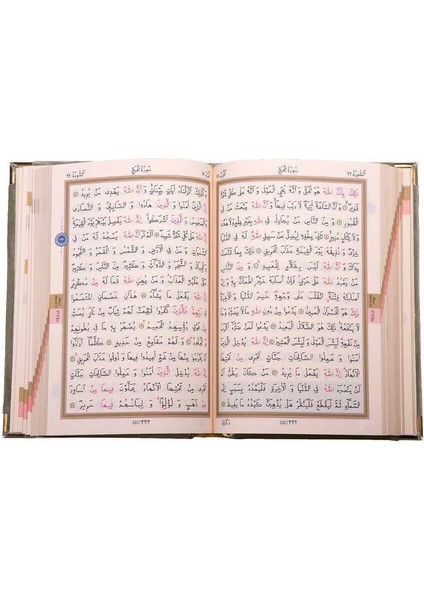 Büyük Cep Boy Kadife Kur'an-I Kerim (Vizon, Nakışlı, Yaldızlı, Mühürlü) - Ahmed Hüsrev Altınbaşak (Ciltli)