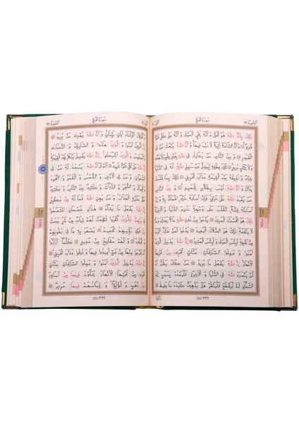 Büyük Cep Boy Kadife Kuran-I Kerim (Zümrüt Yeşil, Elif-Vavlı, Yaldızlı, Mühürlü) - Ahmed Hüsrev Altınbaşak (Ciltli)
