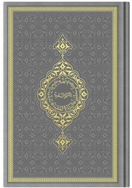 Çanta Boy Termo Deri Kuran-I Kerim (Gri, Mühürlü) - Ahmed Hüsrev Altınbaşak (Ciltli)