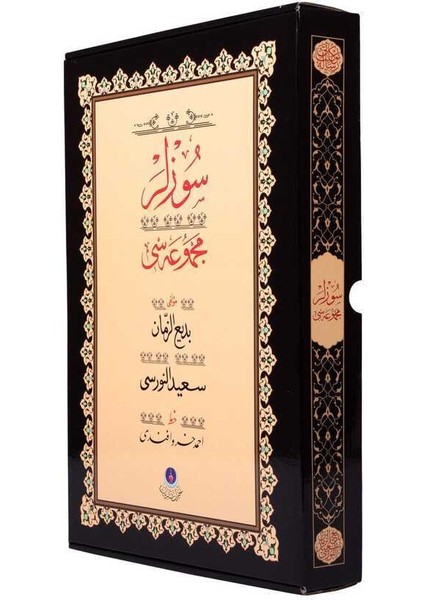 Sözler (Gölgeli - Yazı Eseri) (Ciltli) fiyatları