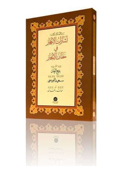 Yazı Boy İşarat-ül İcaz Mecmuası (Ciltli)