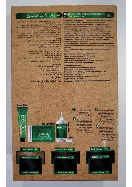 Amonyaksız Set Saç Boyası 1-Siyah fiyatları