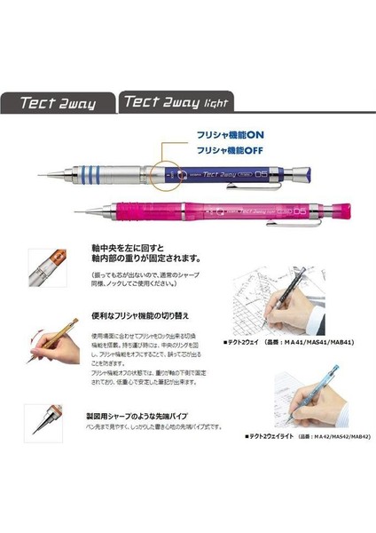 Tect 2WAY 0.5 mm Mekanik Kurşun Kalem Beyaz