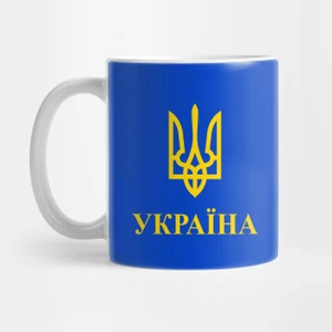 Ukrayna Kupa Bardak