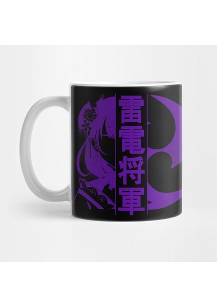 Genshin Impact - Raiden Shogun Kupa Bardak