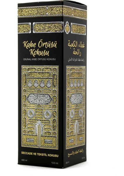 Kaaba Cover Scent Air Freshener Spray 400 ml