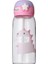 Puni 700 ml. Taşınabilir Hasır Bardak Öğrenci Plastik Su Bardağı (Yurt Dışından) 1