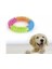 Köpek Isırma Çemberi Diş Kaşıma Aparatı Köpek Oyuncağı (12 Cm) 2