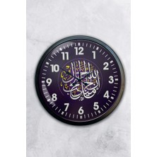 Aib Store 40 cm Siyah Metal Ayetli Duvar Saati